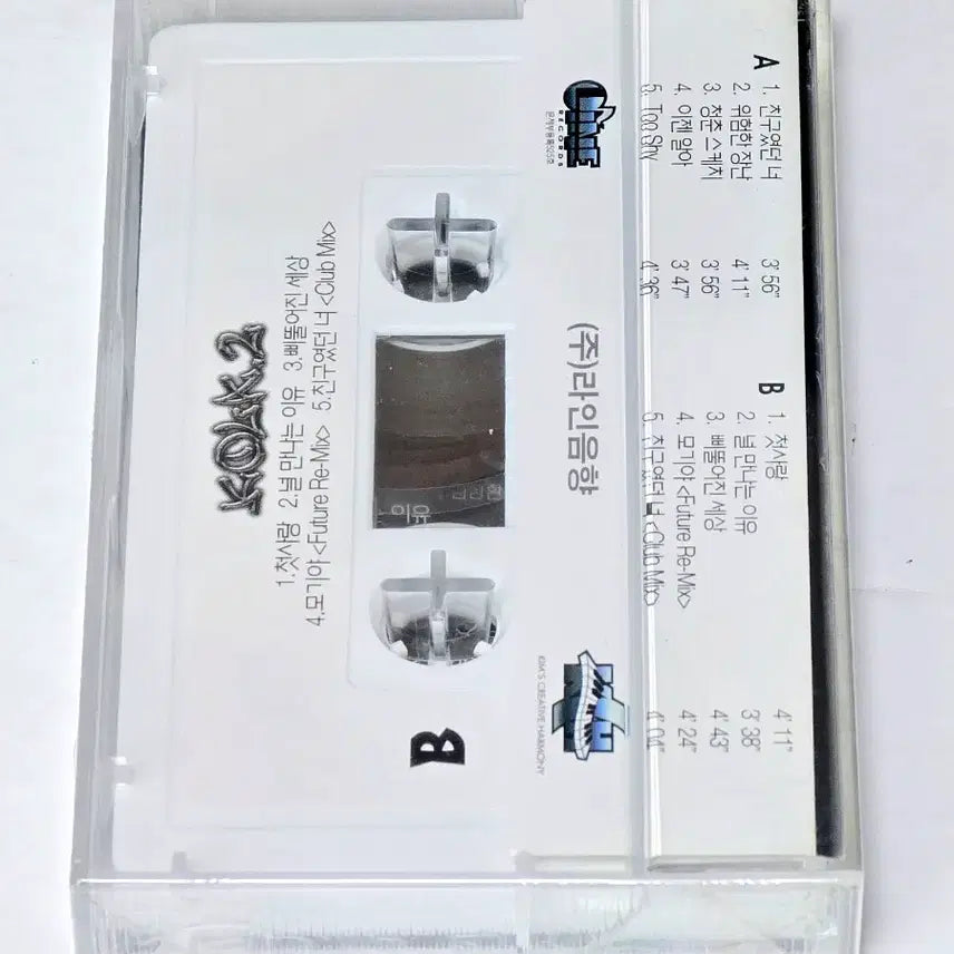 [BUNJANG] KOLA 2nd Album "KOLA . 2" Cassette Tape (Sealed) / [미개봉] 콜라 (KOLA) 2집 카세트테이프