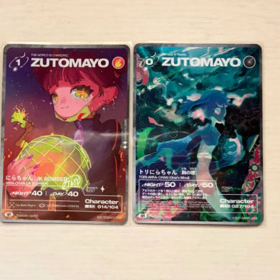 [BUNJANG] Zutto Mayonaka de Shonen / 즛토마요 카드 SR 2장