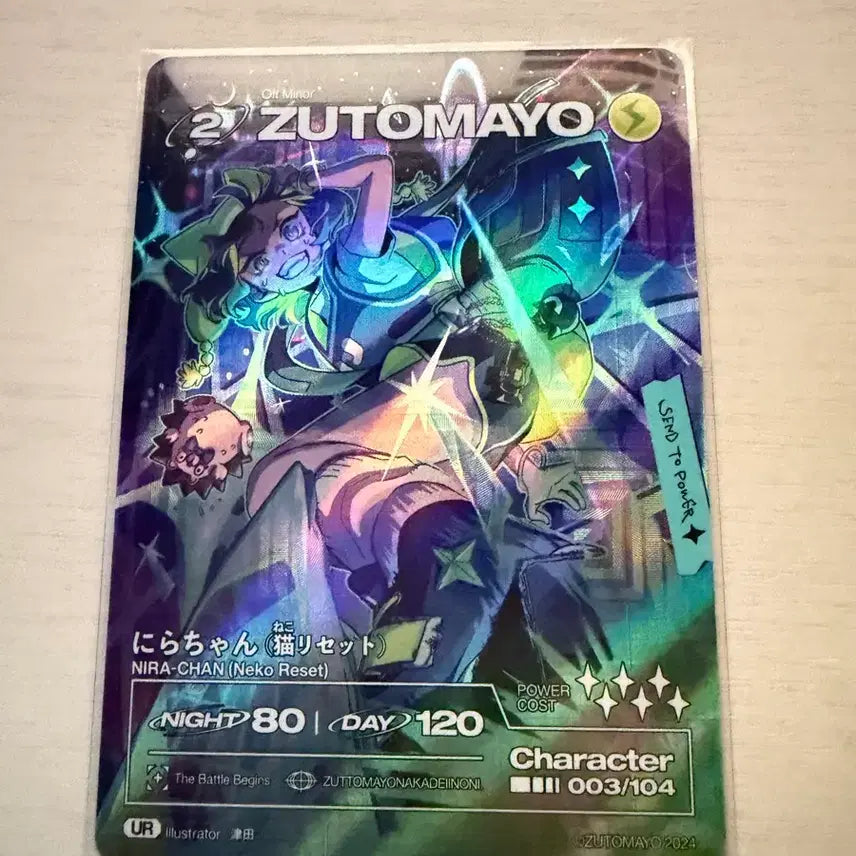[BUNJANG] Zutto Mayoi Card UR Nekoreset / 즛토마요 카드 UR 네코리셋