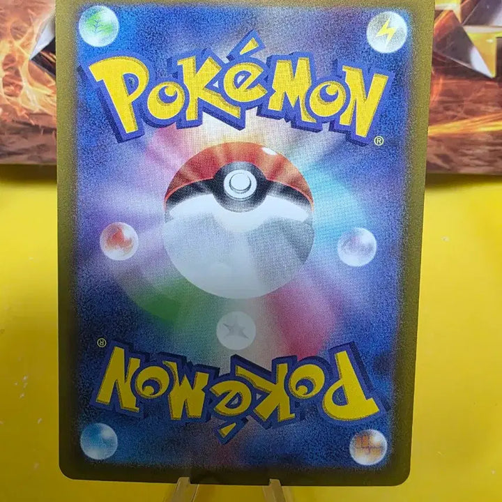 [BUNJANG] Pokemon Card Japanese Card - Genki SAR 242/172 / 포켓몬카드 일판 원규 SAR 242/172
