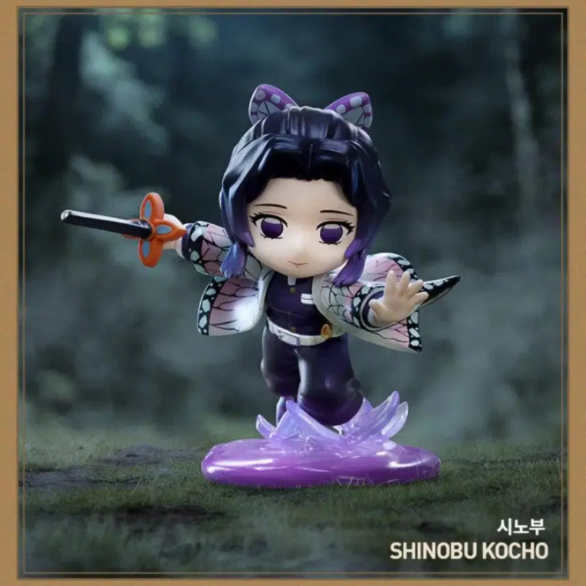 [BUNJANG] Pop Mart Demon Slayer Shinobu Battle Series Figure (Sealed) / (미개봉) 팝마트 귀멸의칼날 배틀시리즈 피규어 시노부
