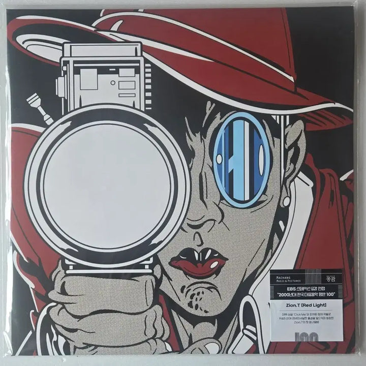 [BUNJANG] Zion.T Red Light Transparent Red Color LP (Sealed, Seoul Record Fair First Edition) / 자이언티 - Red Light 투명 레드 컬러 LP ( 미개봉, 서울레코드페어 최초공개반)