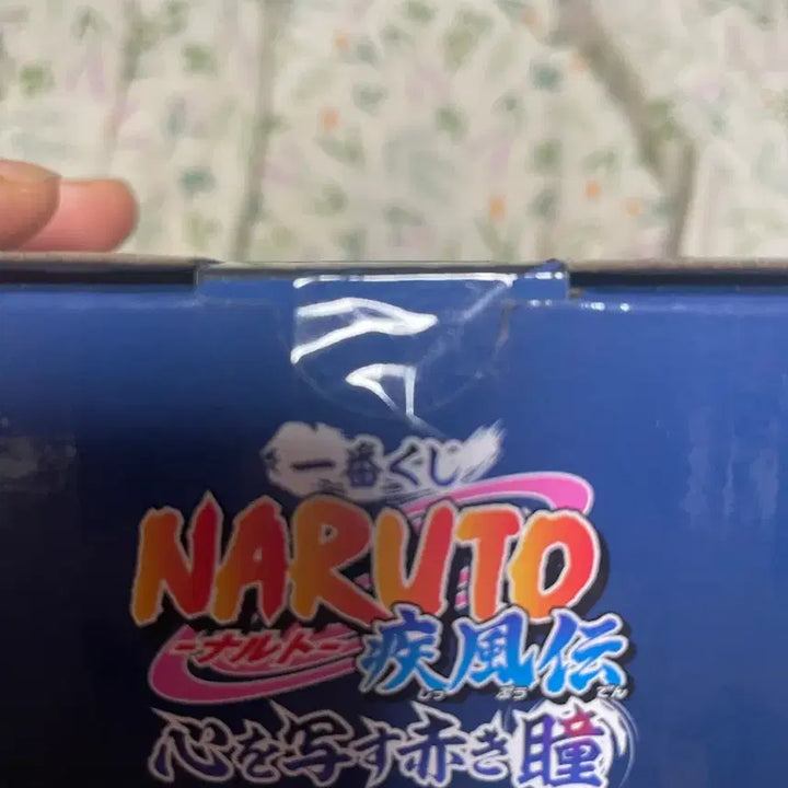 [BUNJANG] Ichiban Kuji Naruto ANBU Shisui Figure (Sealed) / 제일복권 나루토 암부 시스이 미개봉