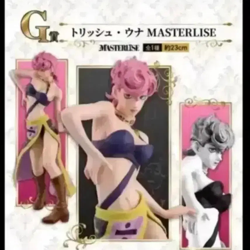 [BUNJANG] Ichiban Kuji JoJo&