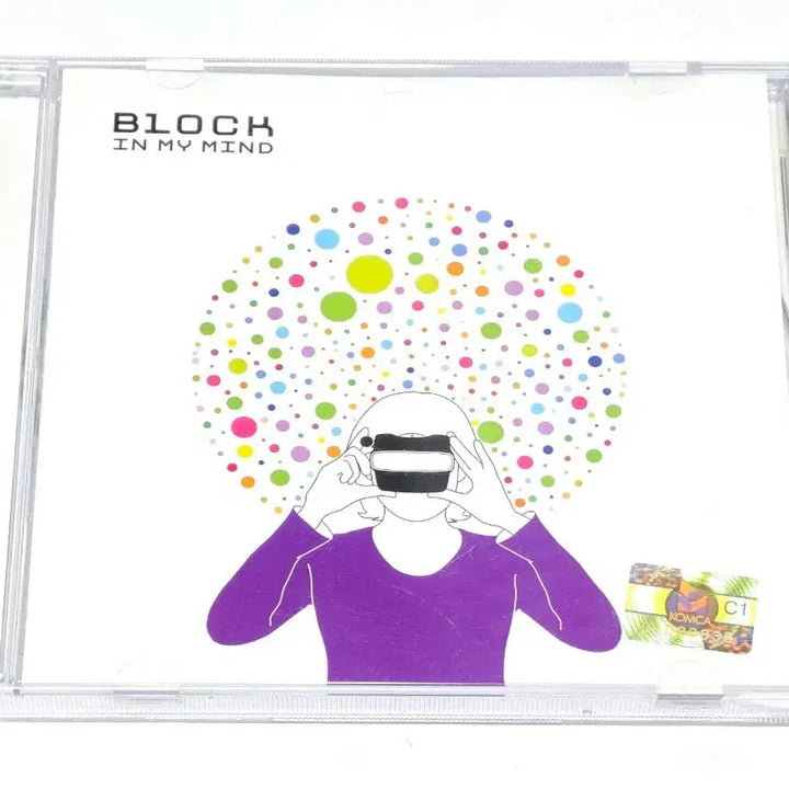 [BUNJANG] Block 1st Album - In My Mind CD / 블록 (Block) 1집 - In My Mind