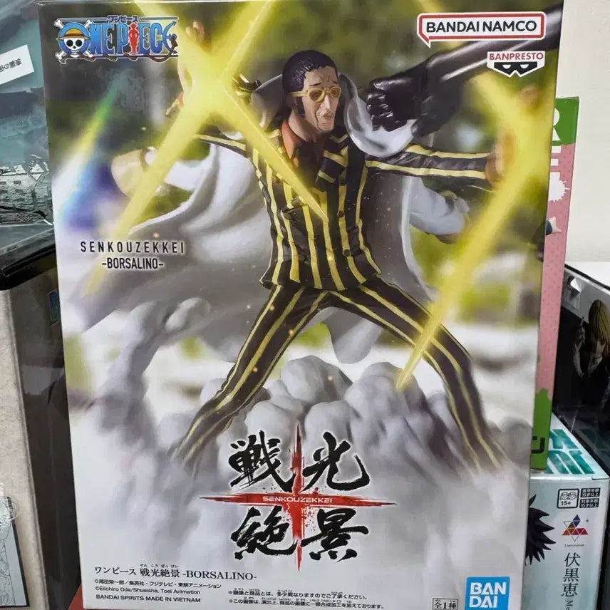 [BUNJANG] One Piece Kizaru Figure (Unsealed) / 원피스 키자루 피규어 미개봉팝니다