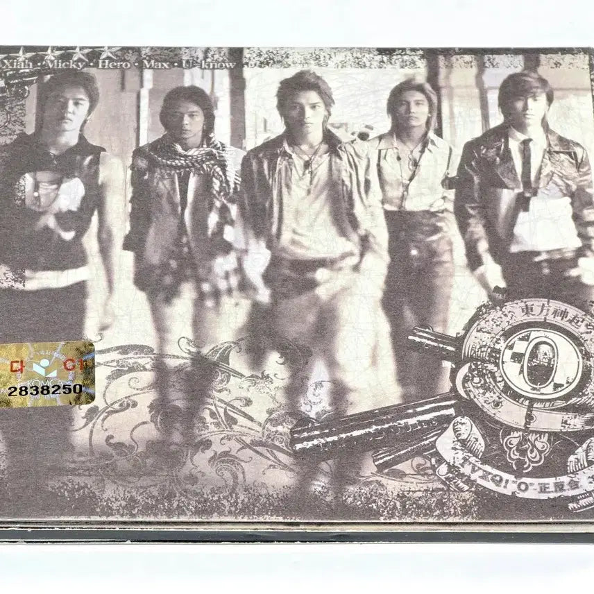 [BUNJANG] TVXQ! 3rd Album &