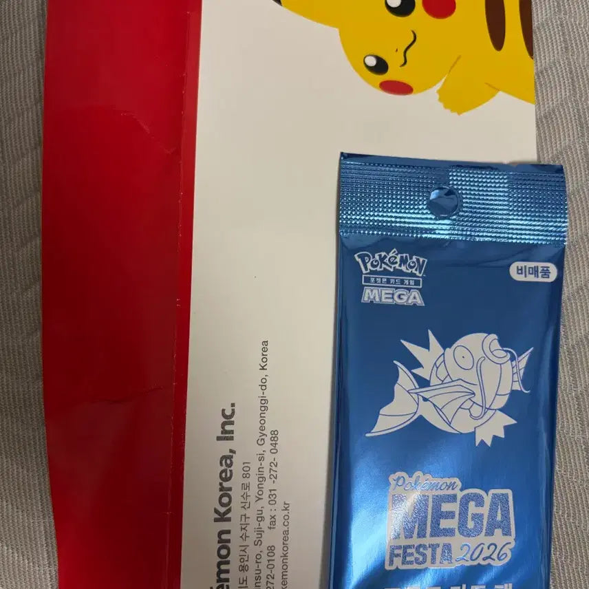 [BUNJANG] Pokemon Korea Mega Festa 2026 Magikarp Promo Card / 포켓몬 코리아 메가 페스타 2026 잉어킹 프로모카드 팝니다