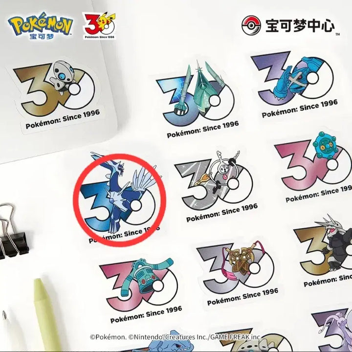 [BUNJANG] Pokemon 30th Anniversary Sticker Dialga / 포켓몬 30주년 스티커 디아루가 구매합니다!