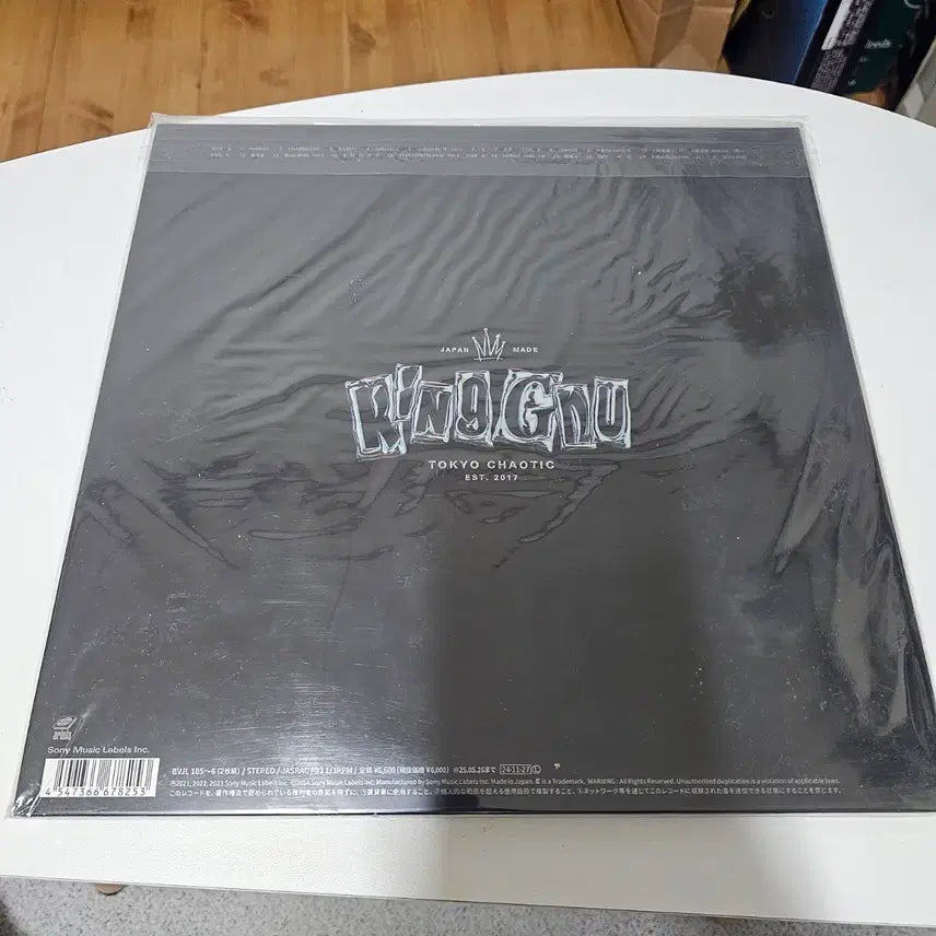 [BUNJANG] King Gnu The Greatest Unknown LP Vinyl Record / 킹누의 4집 앨범 &