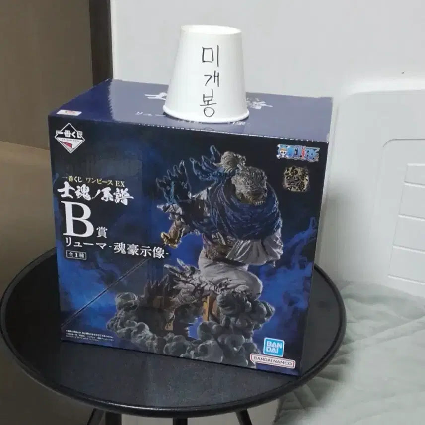 [BUNJANG] One Piece Ichiban Kuji EX B Prize Ryuma Figure (Sealed) / 원피스 제일복권 ex b상 류마 미개봉 팝니다