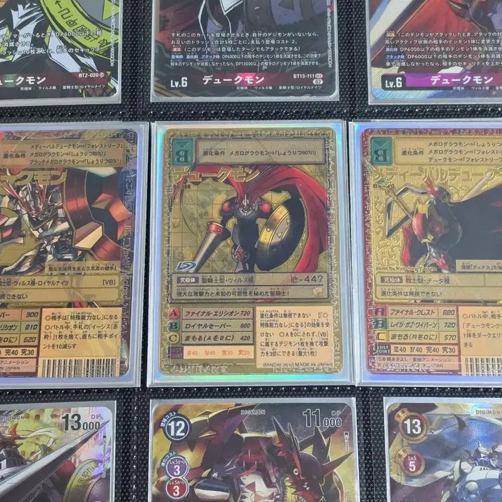 [BUNJANG] Digimon Card Dukemon Gold Etching Bundle / 디지몬 카드 듀크몬 골드에칭 일괄 판매