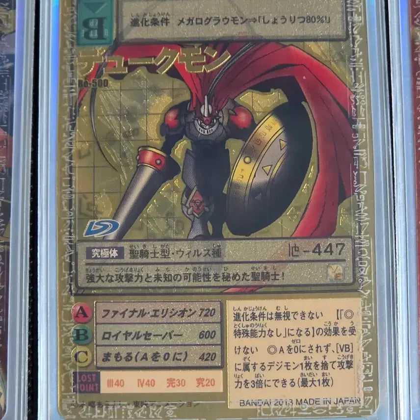 [BUNJANG] Digimon Card Dukemon Gold Etching Bundle / 디지몬 카드 듀크몬 골드에칭 일괄 판매