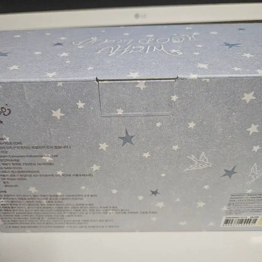 [BUNJANG] Wichu Mood Lamp Sealed New Product / 위츄 무드등 미개봉 새상품
