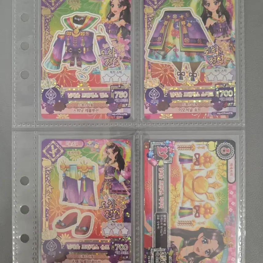 [BUNJANG] Aikatsu Arang Miyabi Full Set / 아이엠스타 아이카츠 아랑 미야비 한판