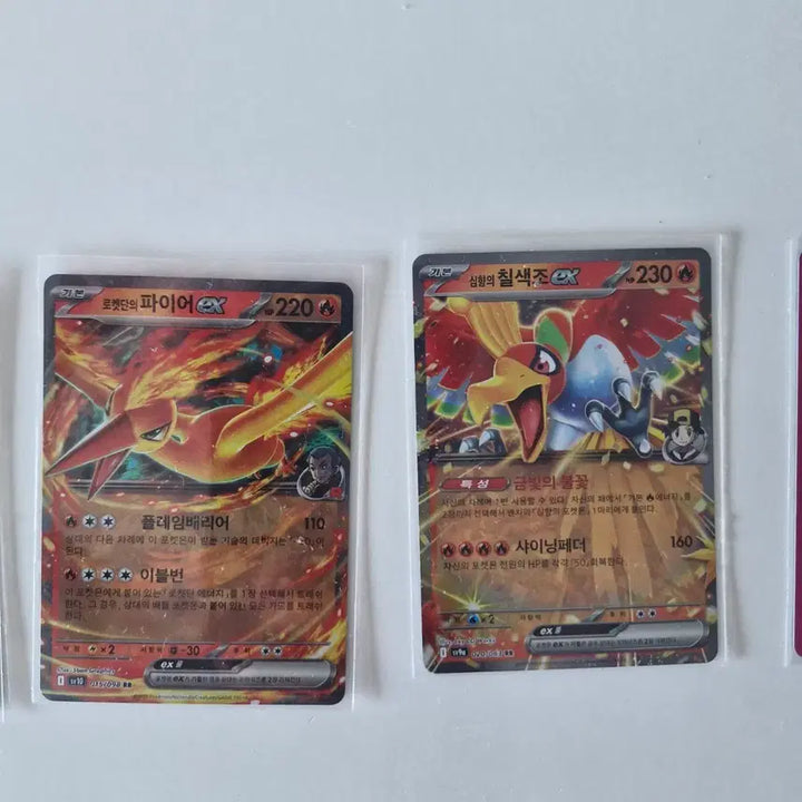 [BUNJANG] Pokemon Card Set: Shining Celebi ex, Team Rocket&