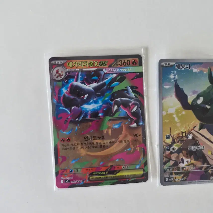 [BUNJANG] Pokemon Card Set: Shining Celebi ex, Team Rocket&