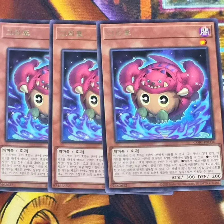 [BUNJANG] Yu-Gi-Oh! Griffon Bundle Set (Rare) - 3 Cards / 유희왕 그리포 3장 일괄 (레어)