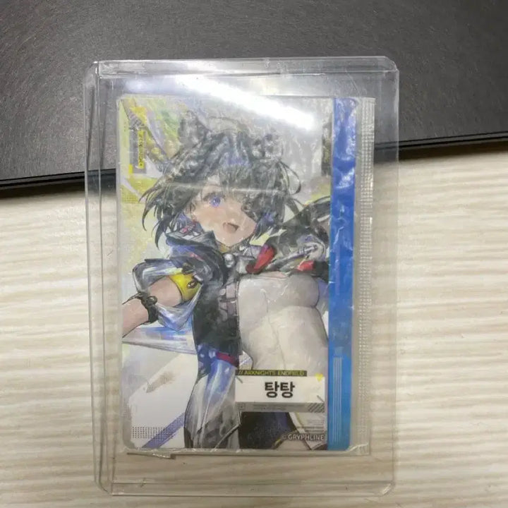[BUNJANG] Arknights Endfield GS25 Tangtang Photocard / 명일방주 엔드필드 gs25 탕탕 포토카드