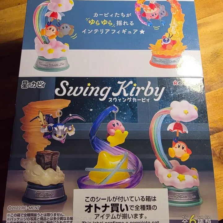[BUNJANG] Re-Ment Kirby Swing Kirby Figure Series 1 / 별의 커비 스윙 커비(Swing Kirby)&