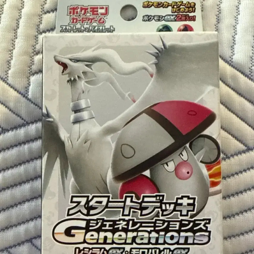 [BUNJANG] Pokemon TCG Starter Deck Generations - Sealed / (미개봉) 포켓몬스터 스타터 덱 제너레이션즈