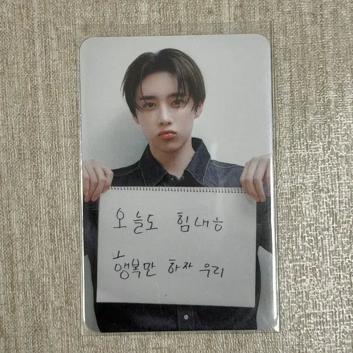 [BUNJANG] The Boyz Sunwoo Medihill Double-Sided Photocard Kurumi Blanket / 더보이즈 선우 메디힐 양면 포카 쿠루미 담요 선우