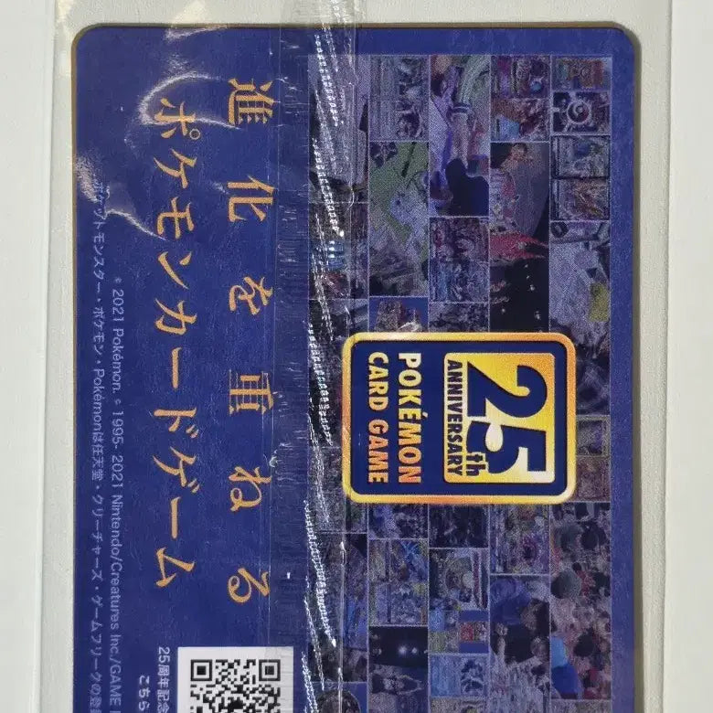 [BUNJANG] Pokemon Card Japanese Distribution Piplup Promo Sealed / 미개봉)포켓몬카드 일판 팽도리 프로모 미개봉