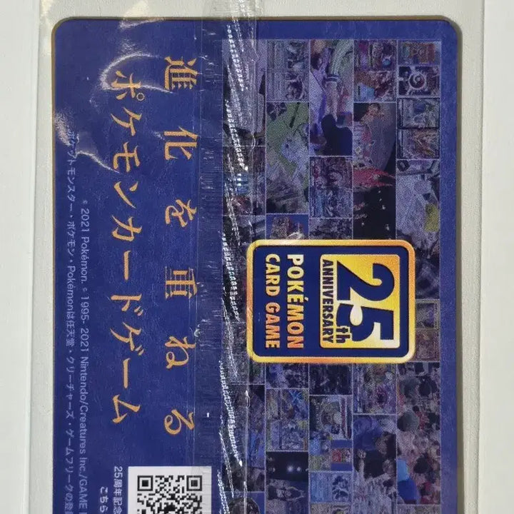 [BUNJANG] Pokemon Card Japanese Distribution Piplup Promo Sealed / 미개봉)포켓몬카드 일판 팽도리 프로모 미개봉