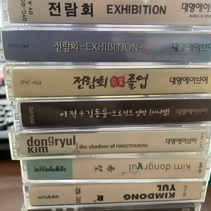 [BUNJANG] Jeon Ram Hoe, Carnival, Kim Dong Ryul Cassette Album Set / 김동률(전람회,카니발,싱글) 카세트 앨범
