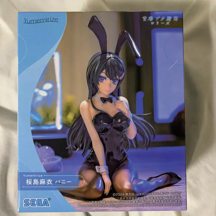[BUNJANG] Sealed Rascal Does Not Dream of a Dreaming Girl Mai Sakurajima Figure / 미개봉) 청춘돼지 세가 유메미라이즈 사쿠라지마 마이 피규어