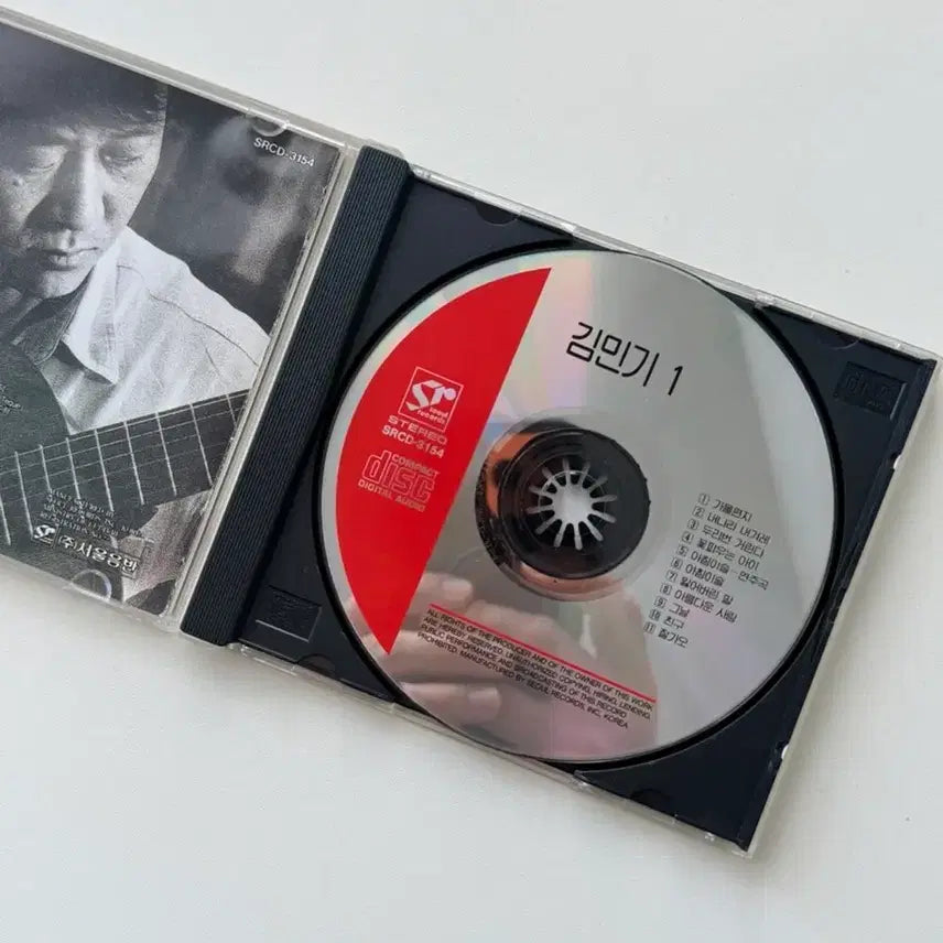[BUNJANG] Kim Min Ki 1st Album CD / 김민기 1집 CD