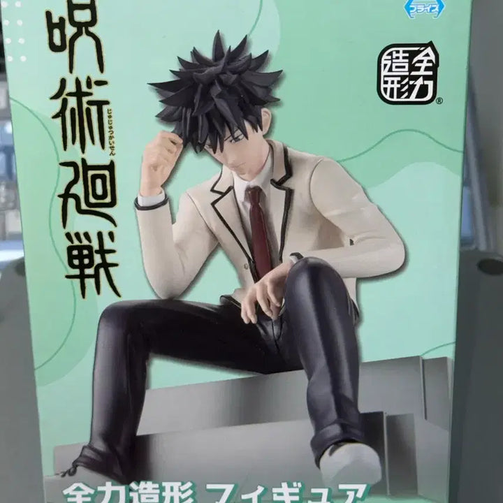 [BUNJANG] Jujutsu Kaisen Megumi Fushiguro Middle School Ver. Figure / 주술회전 전력조형 메구미 중학생 ver 피규어