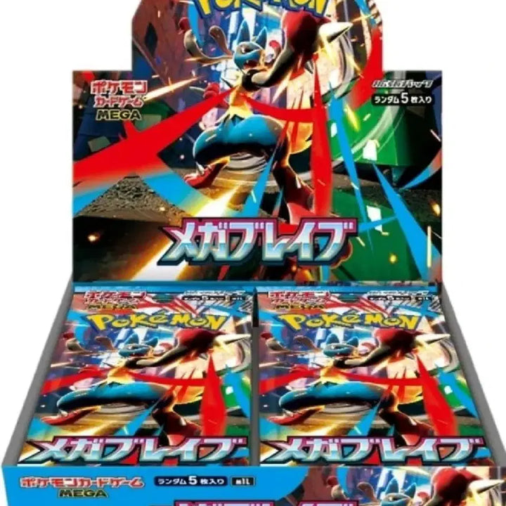 [BUNJANG] Pokemon Card Japanese Mega Brave Box / 포켓몬카드 메가브레이브 일판