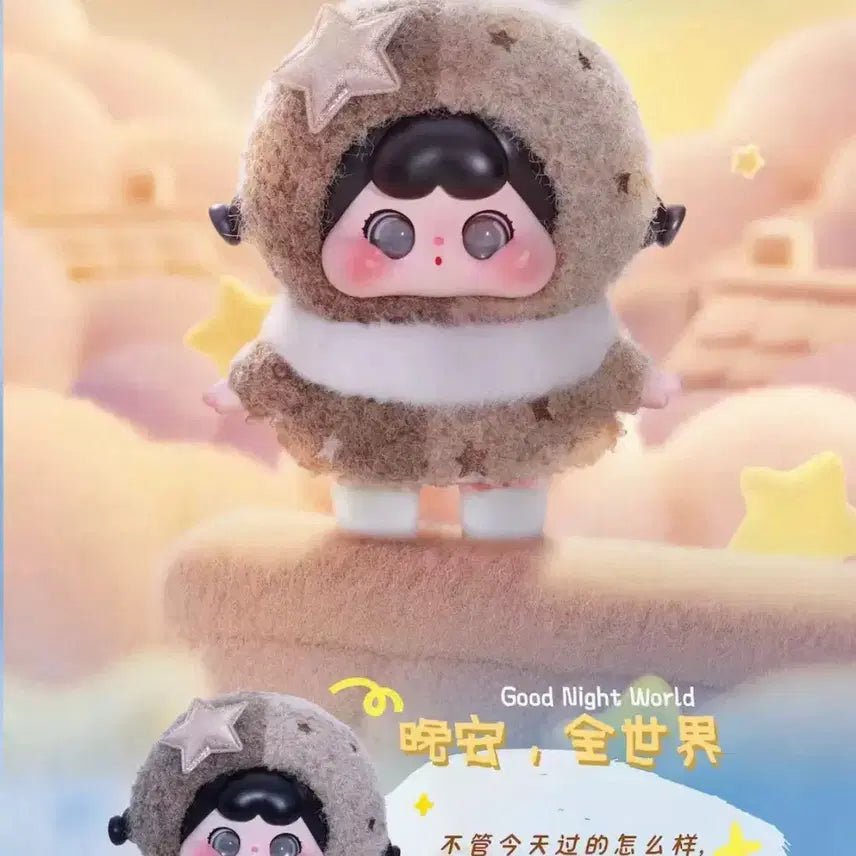 [BUNJANG] QOQO Special Day (Customized) Figure - Beige Half-Half / [정품] QOQO 쿠오쿠오 특별한날(커스텀)