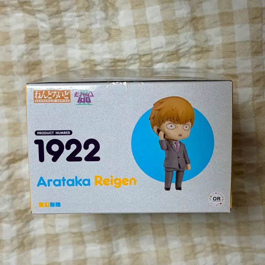 [BUNJANG] Mob Psycho 100 Reigen Arataka Nendoroid / 급전/모브사이코 몹싸 레이겐 아라타카 넨도 판매