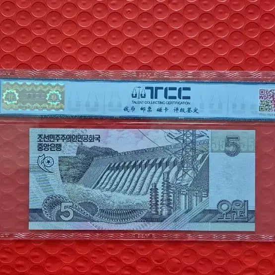 [BUNJANG] North Korea Central Bank 5 Won Specimen Note 2002 / 북한 중앙은행 5원 견본 화폐 2002년