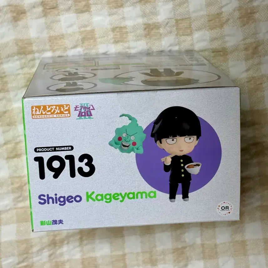 [BUNJANG] Mob Psycho 100 Shigeo Kageyama Mob Nendoroid / 모브사이코 몹싸 카게야마 시게오 모브 넨도 판매