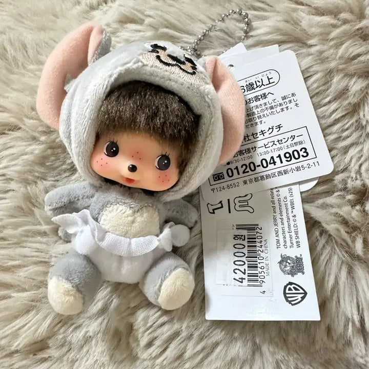 [BUNJANG] Monchhichi Tom and Jerry Plush Keychain / 몬치치 톰과 제리 인형 키링