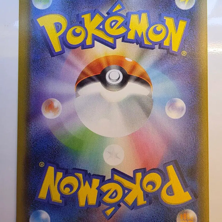 [BUNJANG] Pokemon Card Japanese Exclusive Tsuki-Mimi Pikachu / 포켓몬카드 일판 달맞이 피카츄