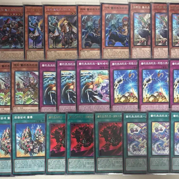[BUNJANG] Yu-Gi-Oh! Advanced Edition - Sanctuarium / Blitzkrieg / Invoked Bundle Set / 유희왕 카오리 삼환마 블리츠크리크 소환수 일괄판매