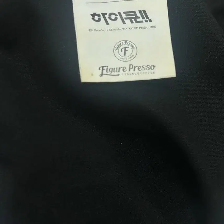 [BUNJANG] Haikyuu!! Official Miya Atsumu Uniform (Size M) / 하이큐 공식 미야아츠무 유니폼 판매합니다 사이즈M 사용감있어요 큰하자는X 빨래하면 깨끗해질정도
