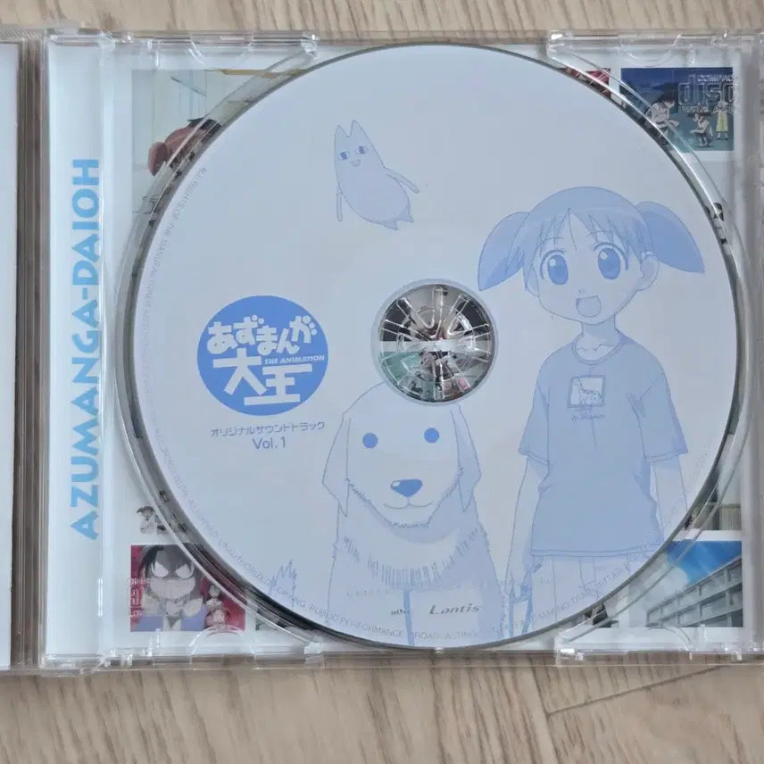 [BUNJANG] Azumanga Daioh Original Soundtrack Vol.1 CD / 아즈망가대왕cd