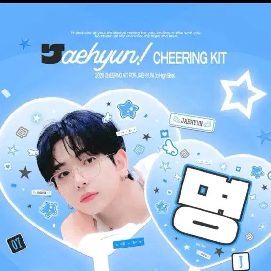 [BUNJANG] Jaehyun &