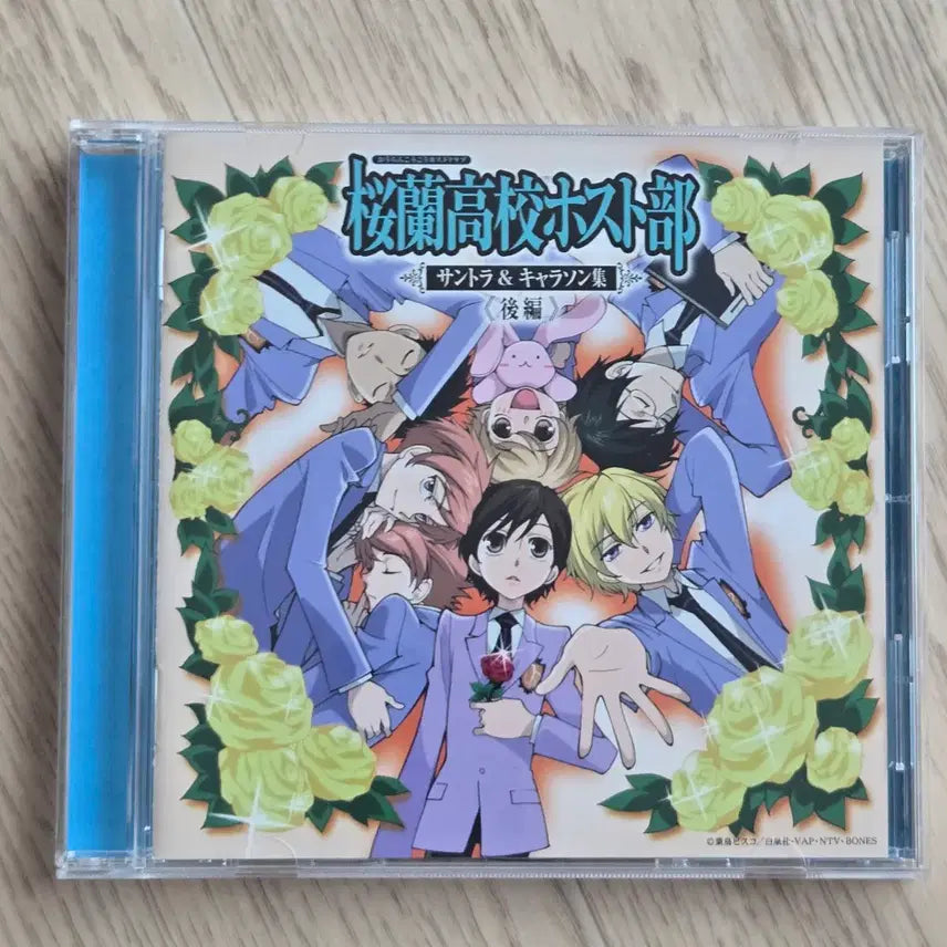 [BUNJANG] Ouran High School Host Club OST CD / 오란고교 호스트부cd 오란고교 사교클럽