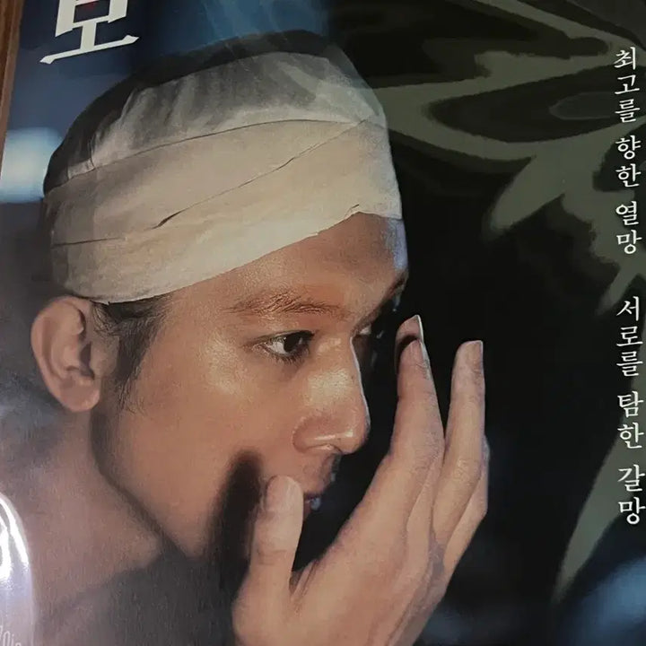 [BUNJANG] Kukbo Main Poster / 국보 메인 포스터