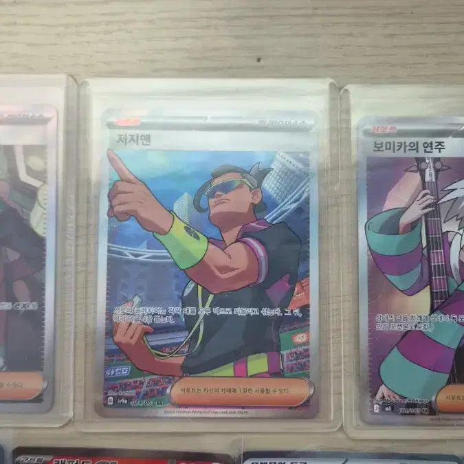 [BUNJANG] Pokemon Card SR Set (11 Cards) / 포켓몬카드 sr 11장 판매합니다
