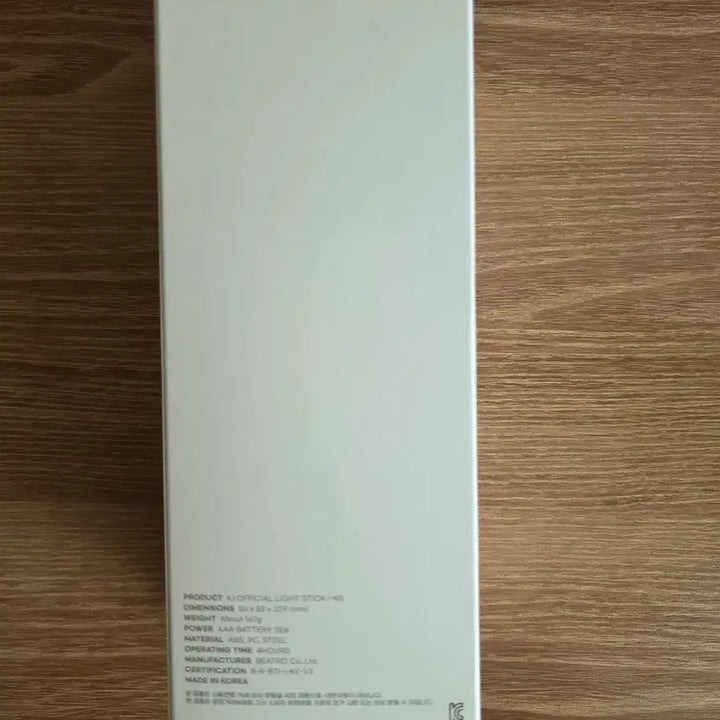 [BUNJANG] IU Lightstick Ver. 3 iCSh / 아이유 응원봉 Ver.3 아이크