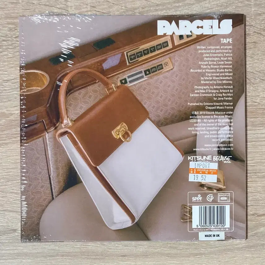 [BUNJANG] Parcels 7-Inch Vinyl Limited Edition / 파슬스 (Parcels) 7인치 미개봉 바이닐 한정반 판매