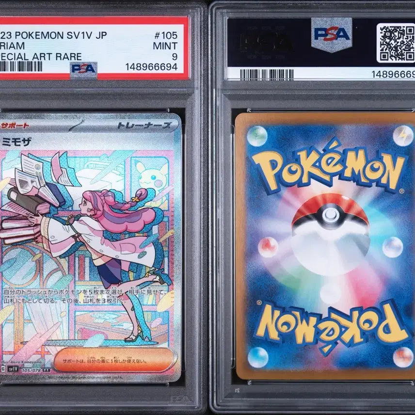 [BUNJANG] Pokémon Card Violet EX Mimosa SAR PSA 9 (Japanese) / [일본판] 포켓몬카드 바이올렛ex 미모사 SAR PSA9