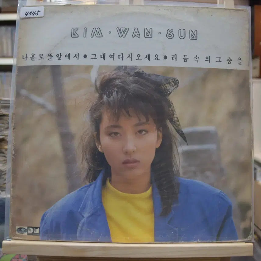 [BUNJANG] Kim Wan Sun 2nd Album &